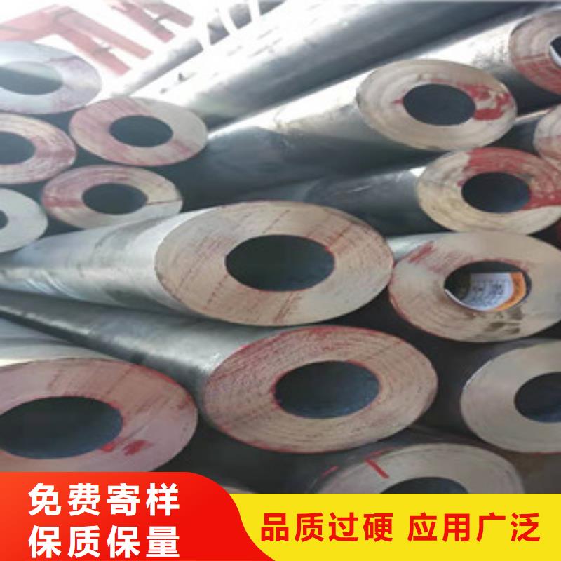活塞杆视频-新北|武进|无锡|南京|扬州|苏州|淮安|泰州活塞杆品质保障价格合理-新策钢管(常州市分公司)