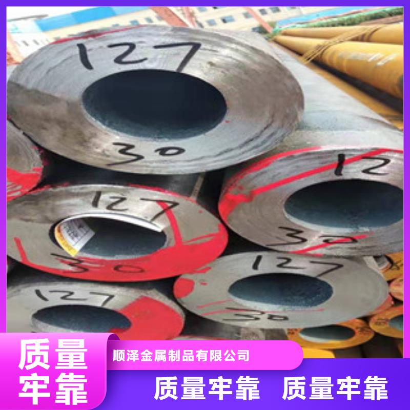 活塞杆视频-辰溪|会同|长沙|益阳|岳阳|娄底|永州|衡阳|邵阳活塞杆选择我们选择放心-新策钢管(怀化市分公司)