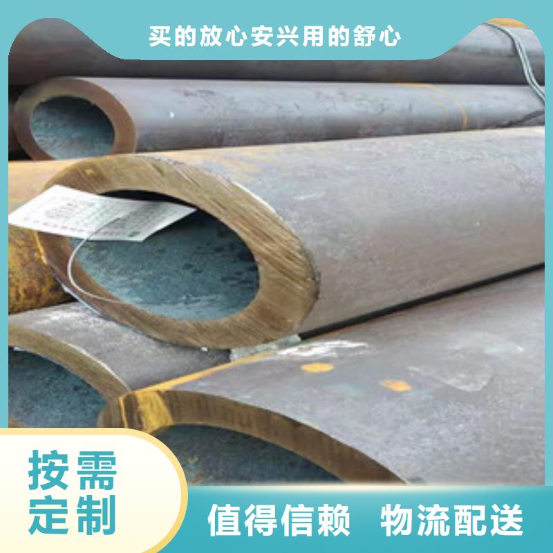 活塞杆视频-辰溪|会同|长沙|益阳|岳阳|娄底|永州|衡阳|邵阳活塞杆选择我们选择放心-新策钢管(怀化市分公司)