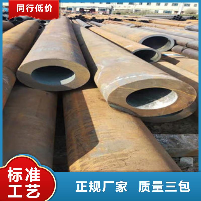 活塞杆视频-辰溪|会同|长沙|益阳|岳阳|娄底|永州|衡阳|邵阳活塞杆选择我们选择放心-新策钢管(怀化市分公司)
