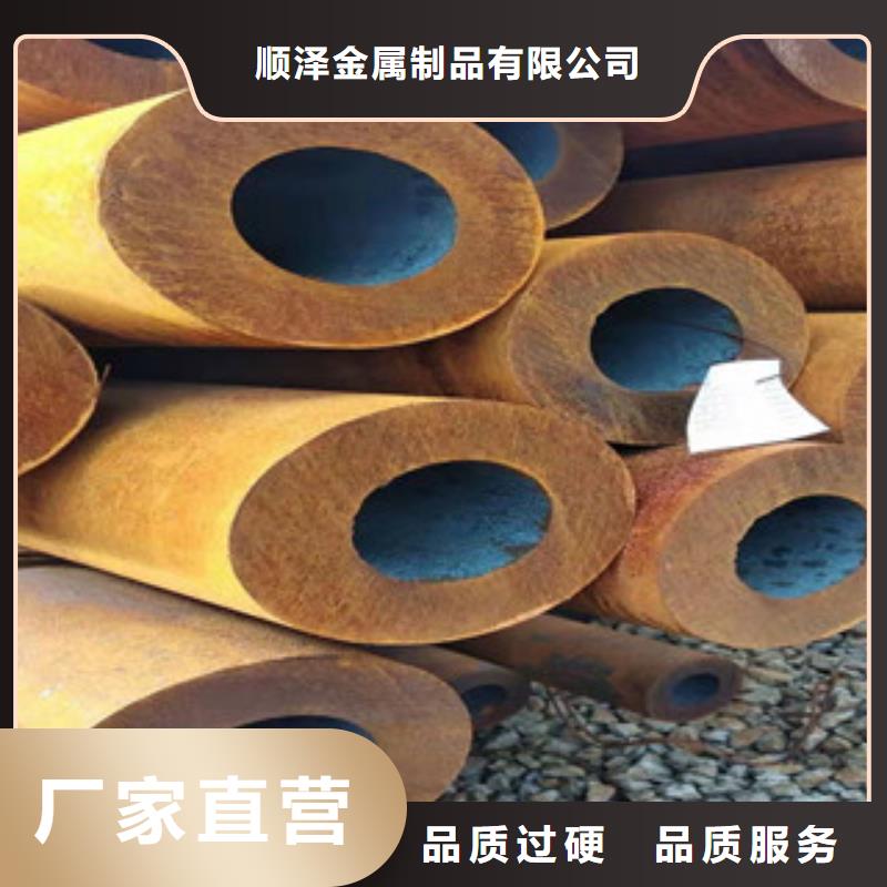 活塞杆视频-辰溪|会同|长沙|益阳|岳阳|娄底|永州|衡阳|邵阳活塞杆选择我们选择放心-新策钢管(怀化市分公司)