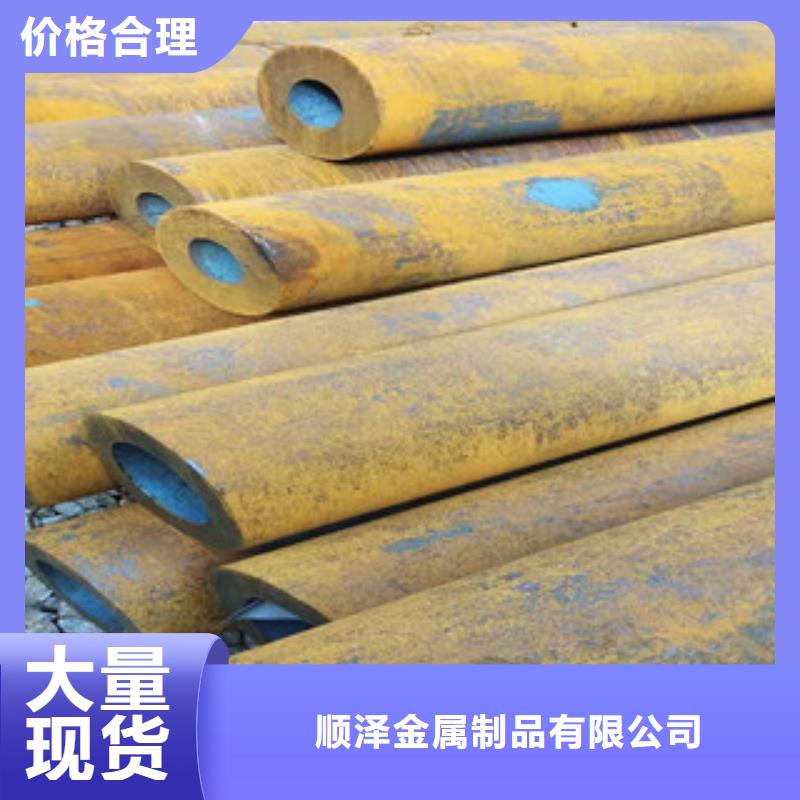 活塞杆视频-辰溪|会同|长沙|益阳|岳阳|娄底|永州|衡阳|邵阳活塞杆选择我们选择放心-新策钢管(怀化市分公司)