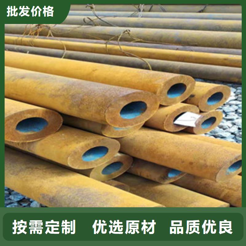 活塞杆视频-辰溪|会同|长沙|益阳|岳阳|娄底|永州|衡阳|邵阳活塞杆选择我们选择放心-新策钢管(怀化市分公司)