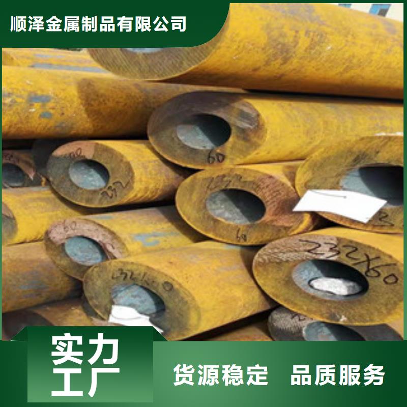 活塞杆视频-新北|武进|无锡|南京|扬州|苏州|淮安|泰州活塞杆品质保障价格合理-新策钢管(常州市分公司)