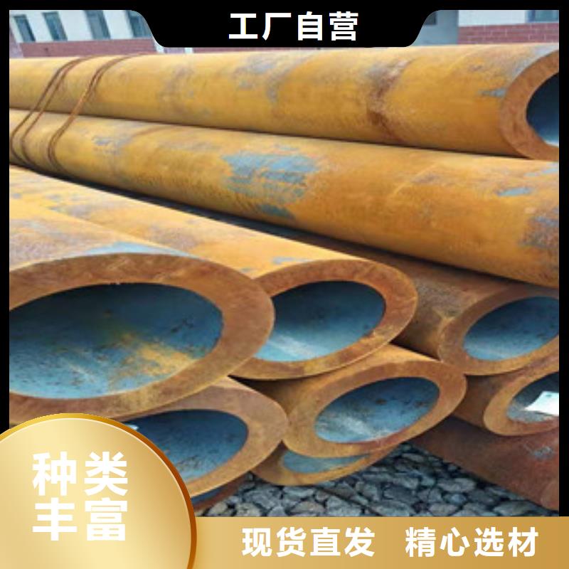 活塞杆视频-辰溪|会同|长沙|益阳|岳阳|娄底|永州|衡阳|邵阳活塞杆选择我们选择放心-新策钢管(怀化市分公司)