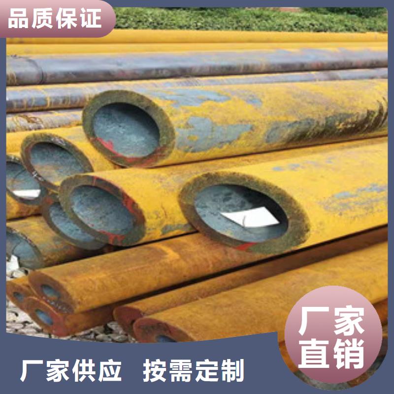 活塞杆视频-新北|武进|无锡|南京|扬州|苏州|淮安|泰州活塞杆品质保障价格合理-新策钢管(常州市分公司)