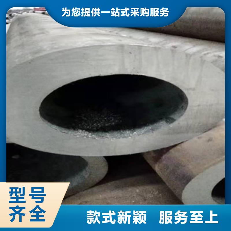 活塞杆视频-新北|武进|无锡|南京|扬州|苏州|淮安|泰州活塞杆品质保障价格合理-新策钢管(常州市分公司)