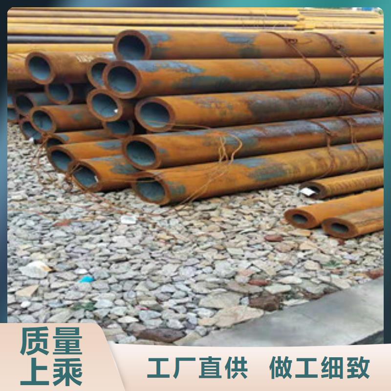 活塞杆视频-辰溪|会同|长沙|益阳|岳阳|娄底|永州|衡阳|邵阳活塞杆选择我们选择放心-新策钢管(怀化市分公司)