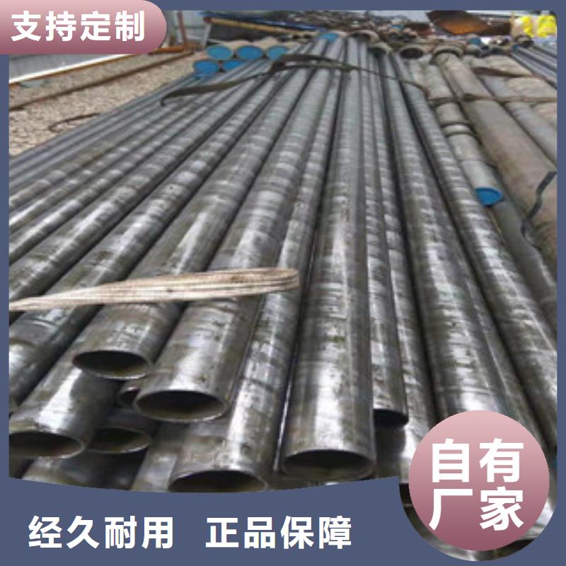 精密管20#绗磨管严格把关质量放心