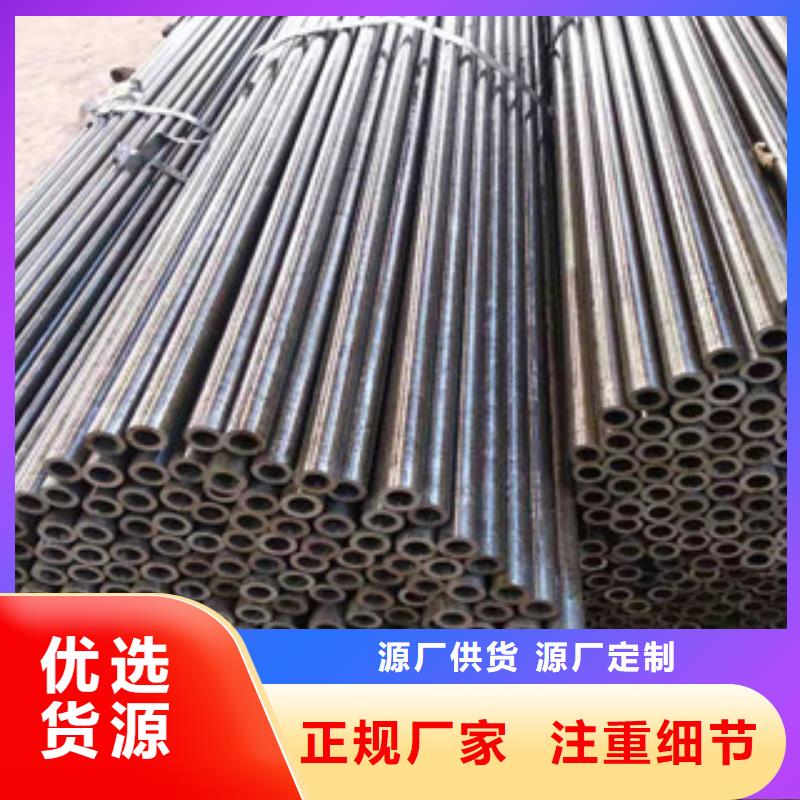 精密管20#珩磨管来图定制