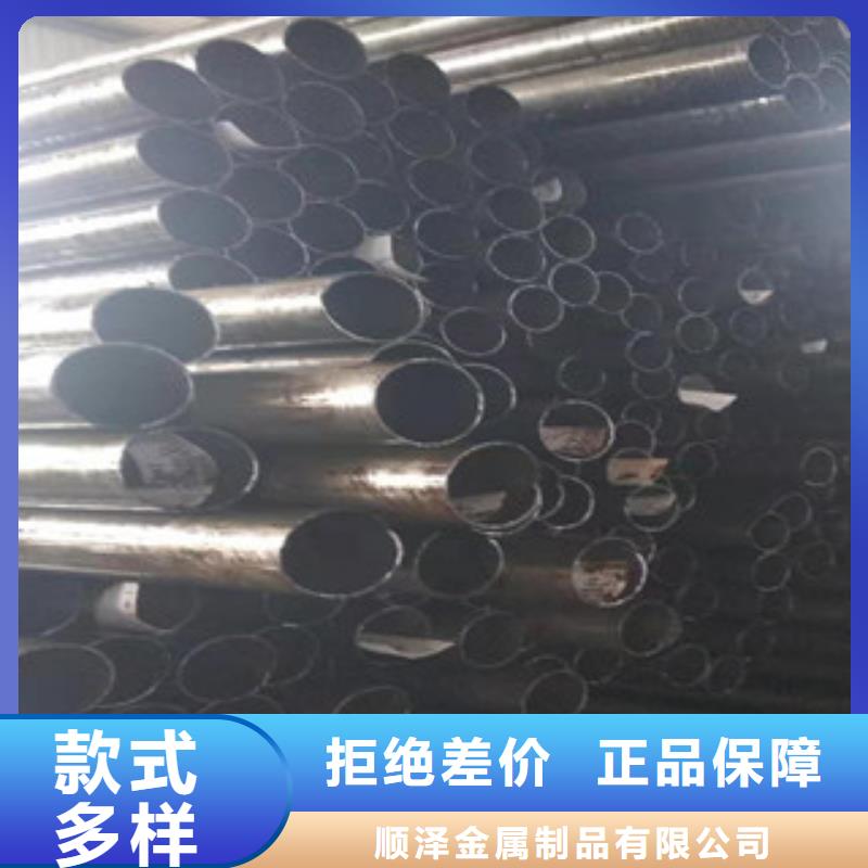 精密管20#珩磨管来图定制
