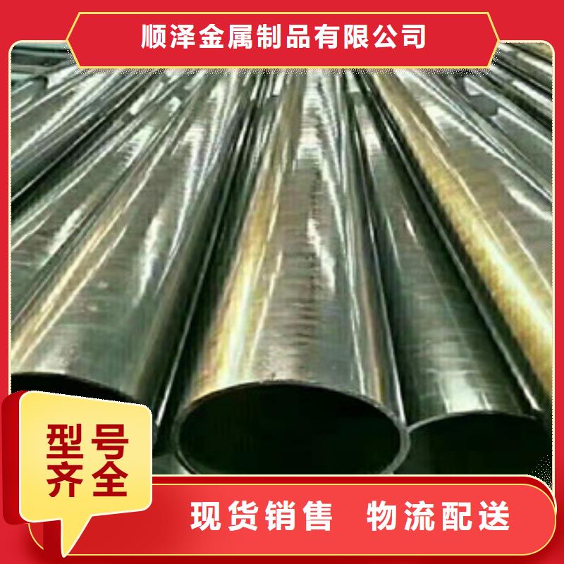 精密管20#珩磨管来图定制