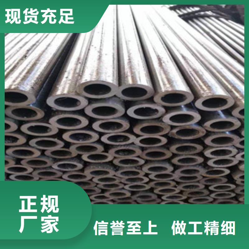 45号精密管镗管厂家厂家定制