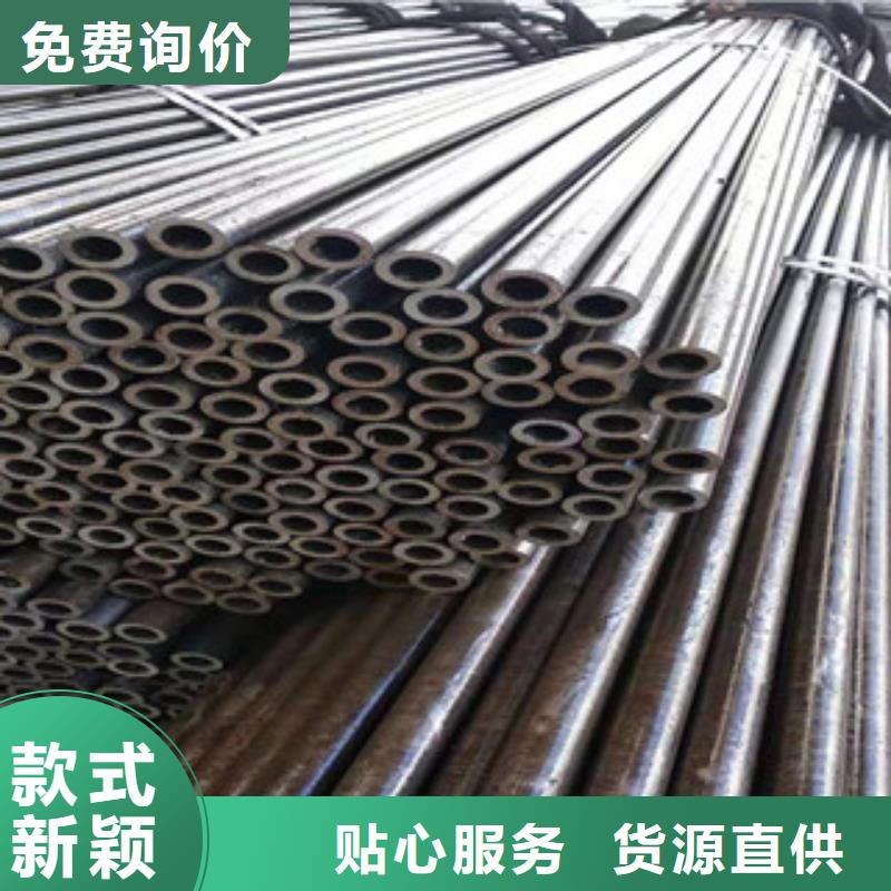 45号精密管镗管厂家厂家定制