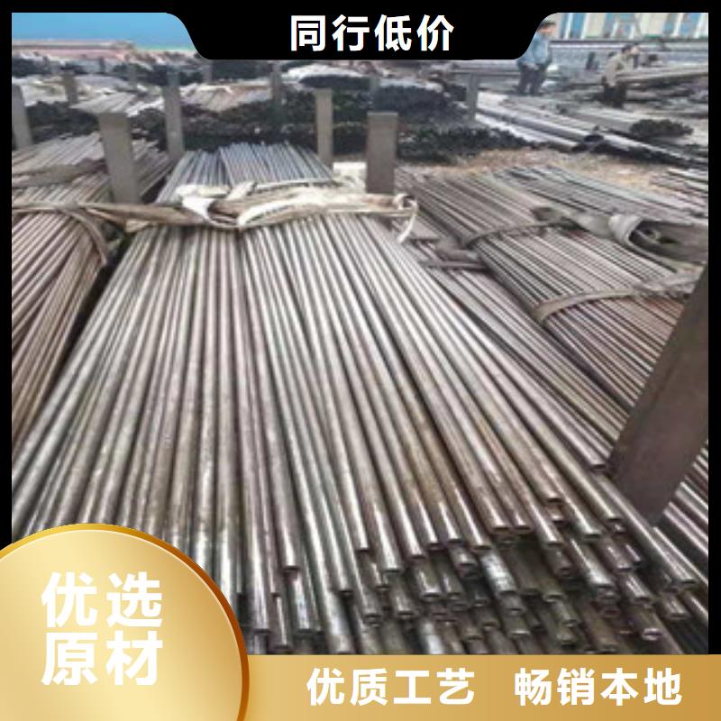 45号精密管镗管厂家厂家定制