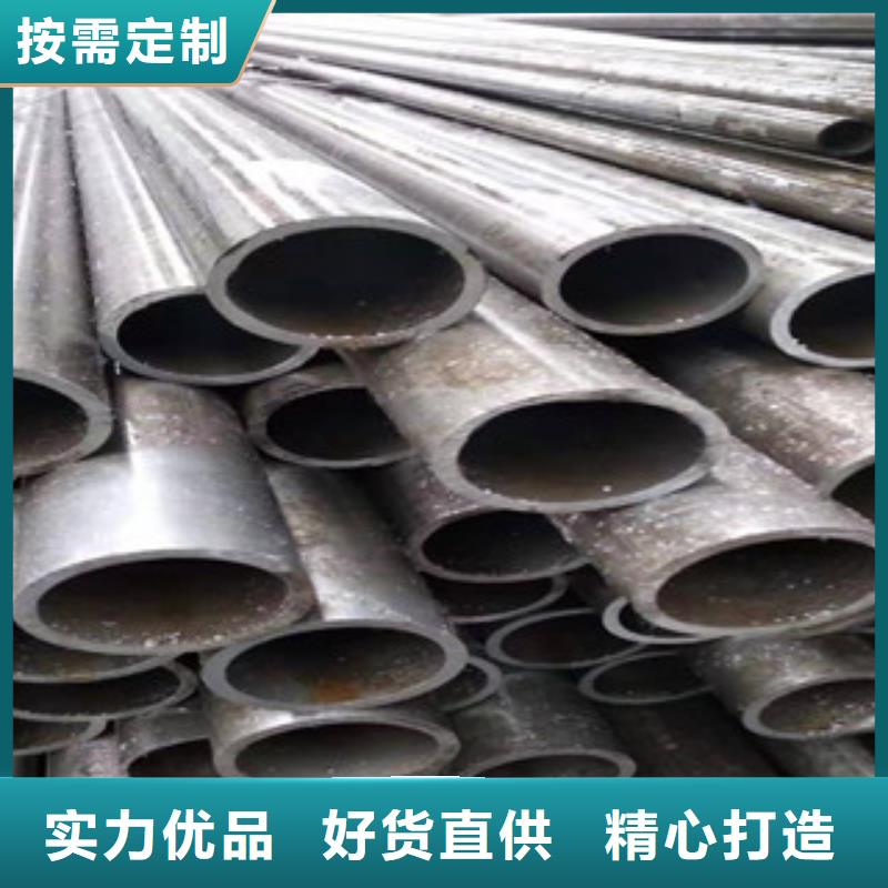 45号精密管镗管厂家厂家定制