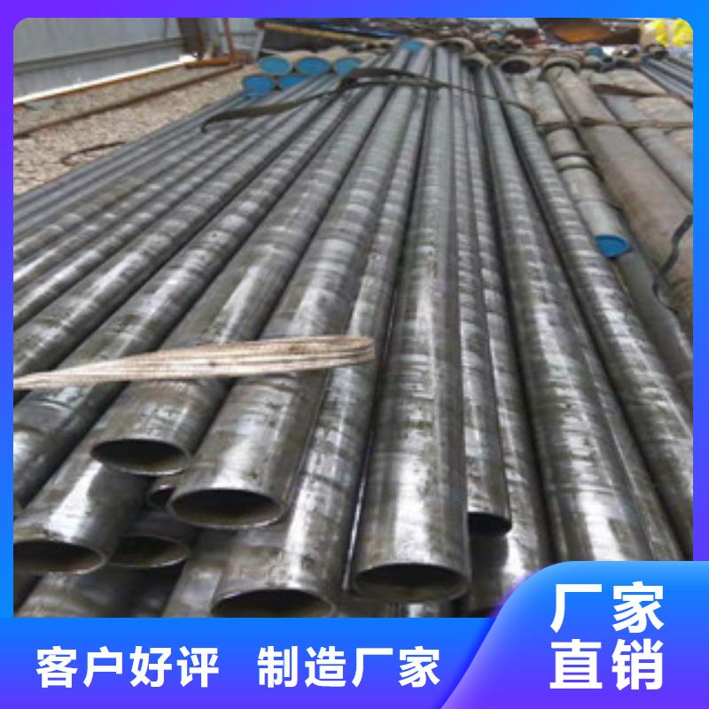 45号精密管镗管厂家厂家定制