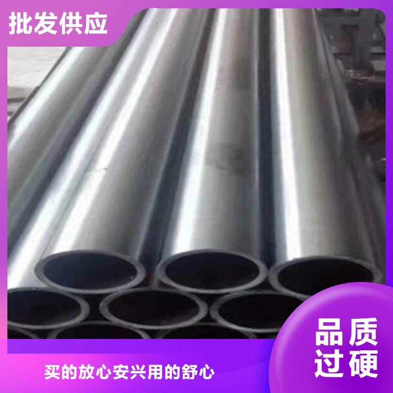 45号精密管镗管厂家厂家定制