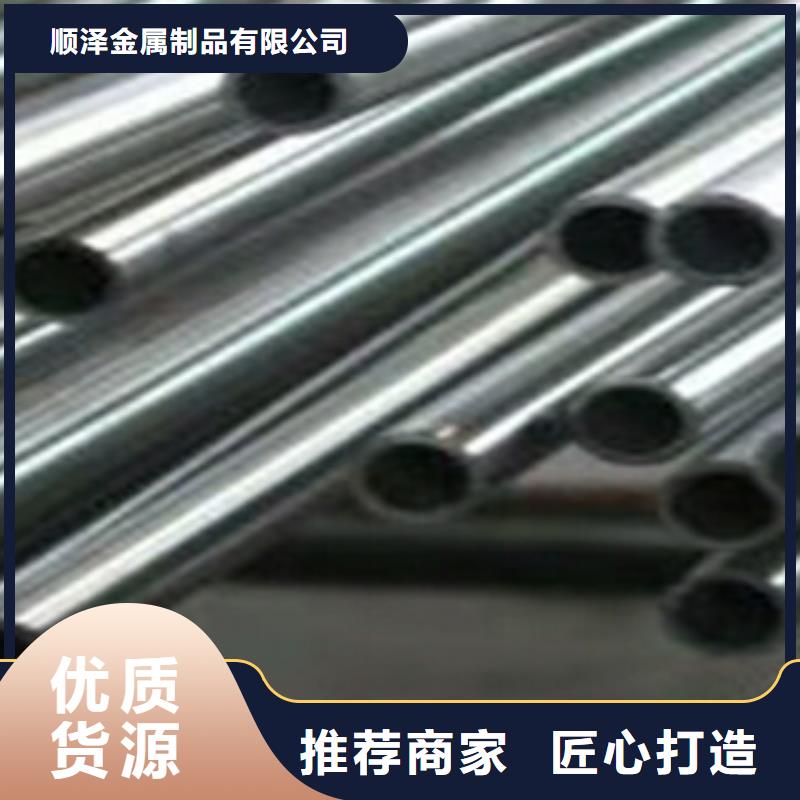 45号精密管镗管厂家厂家定制