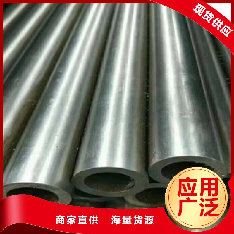 45号精密管镗管厂家厂家定制