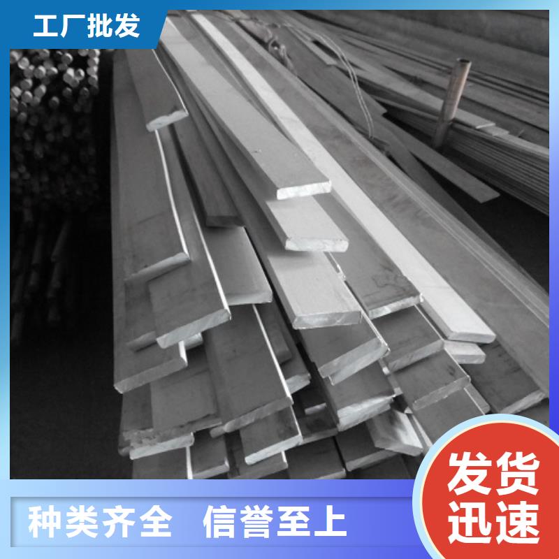 扁钢_高频焊接H型钢厂家供应