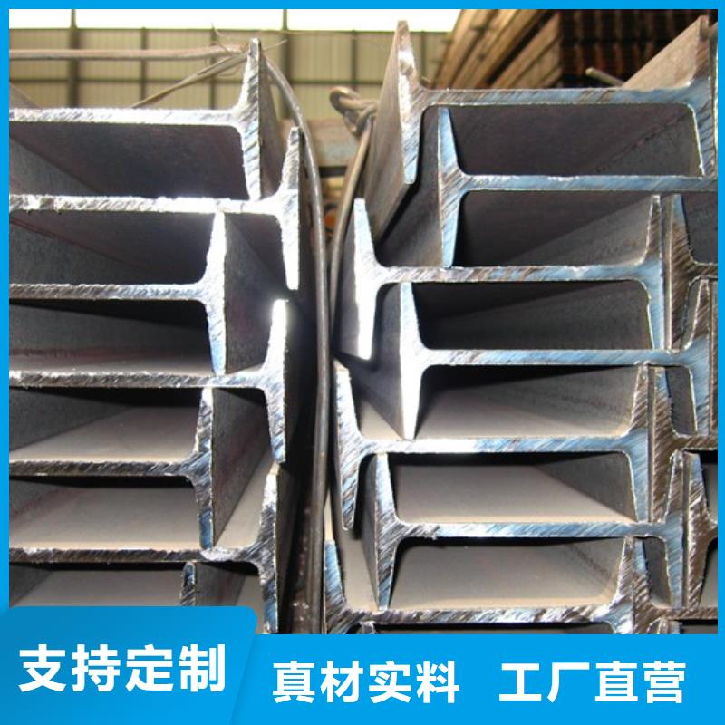 工字钢-母线铝排品质可靠