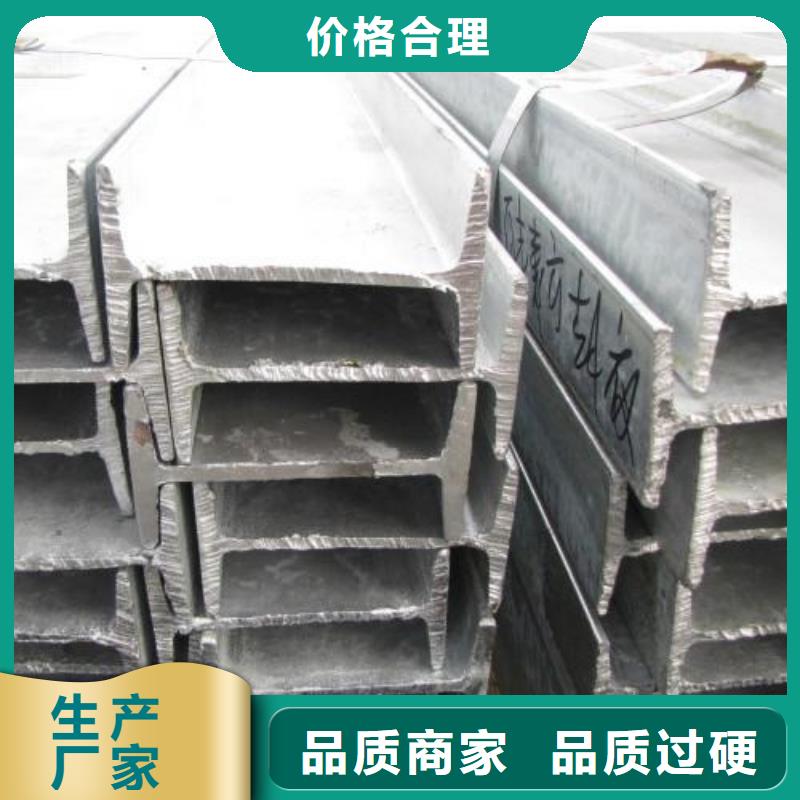 工字钢-母线铝排品质可靠