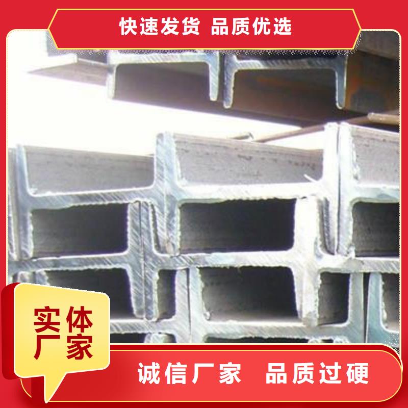 工字钢-母线铝排品质可靠