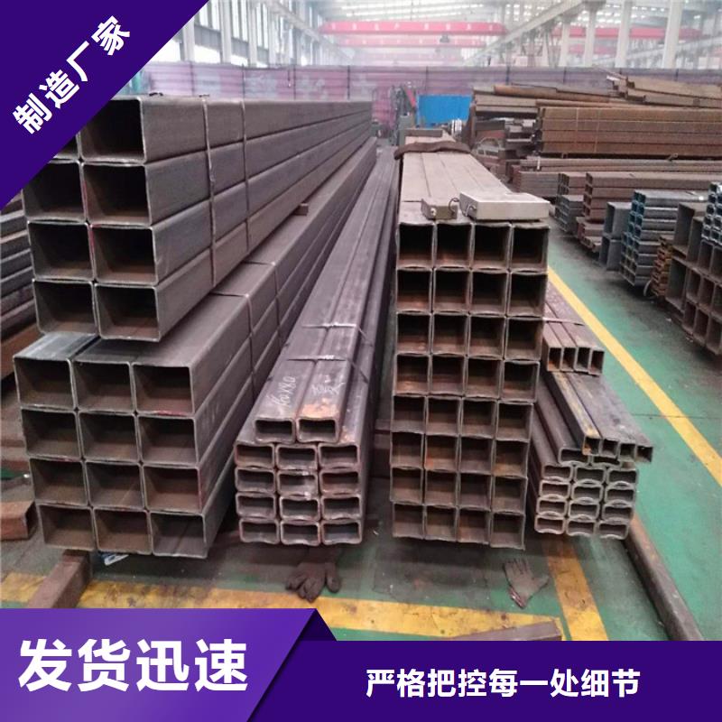 方管镀锌方管客户信赖的厂家