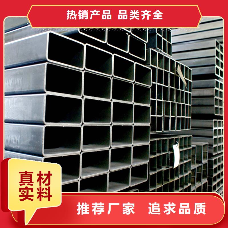 方管镀锌方管客户信赖的厂家