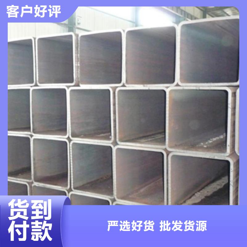 方管镀锌方管客户信赖的厂家