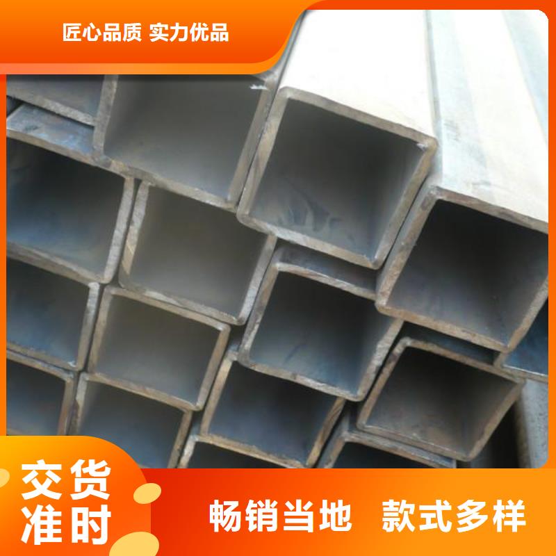 方管镀锌方管客户信赖的厂家