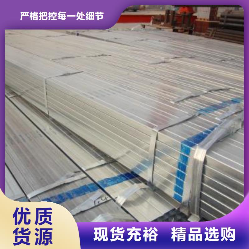 镀锌方管无缝方矩管源头工厂量大优惠