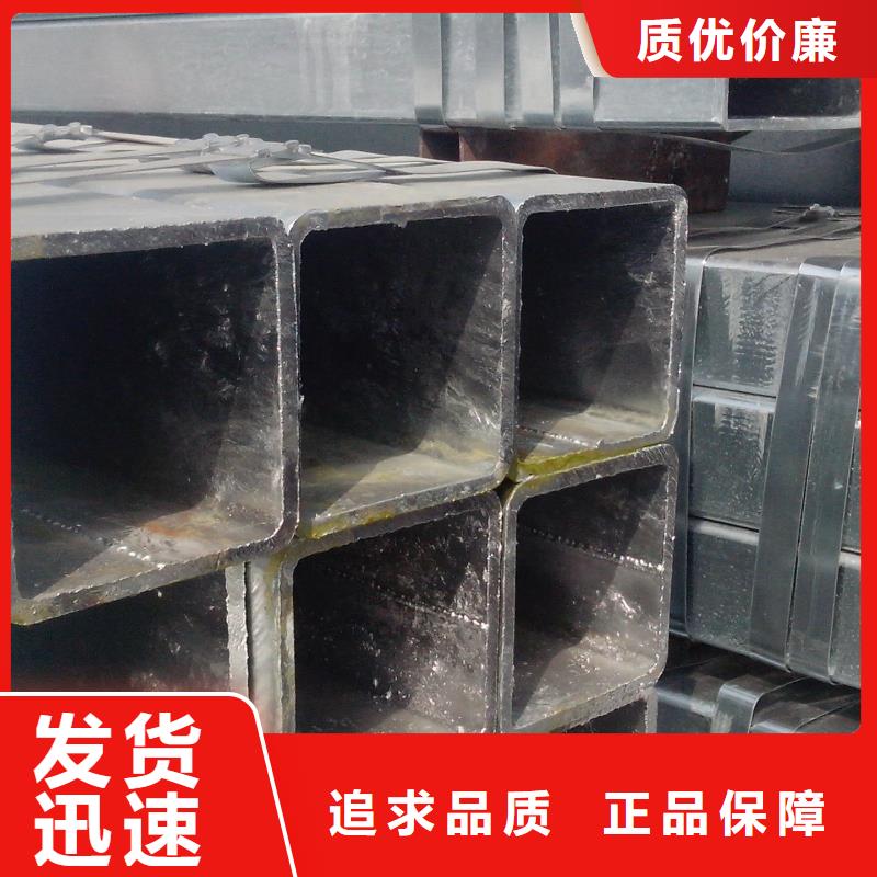 镀锌方管无缝方矩管一站式采购商
