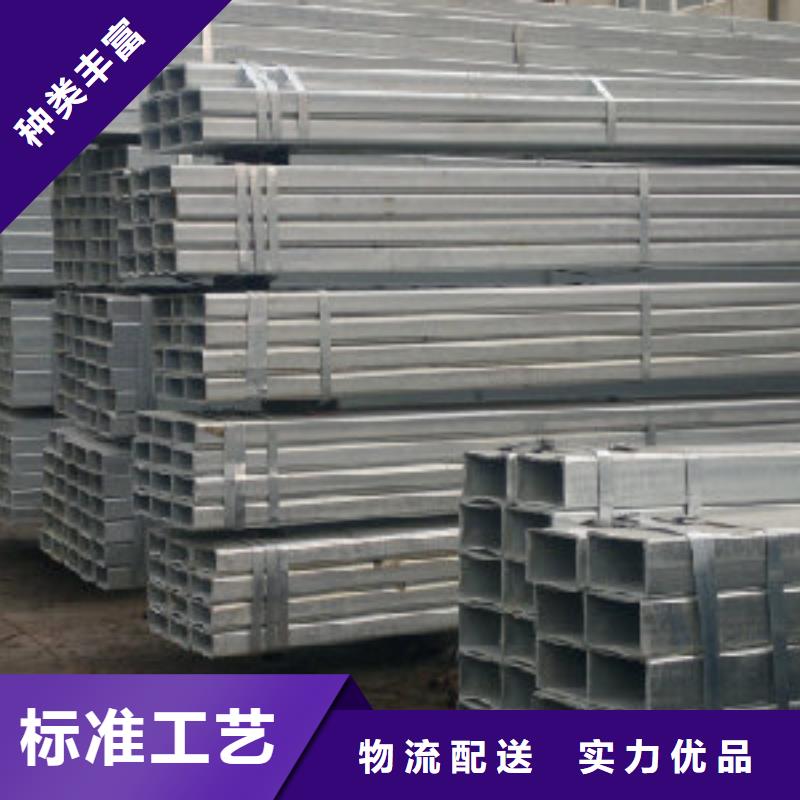 镀锌方管无缝方矩管源头工厂量大优惠