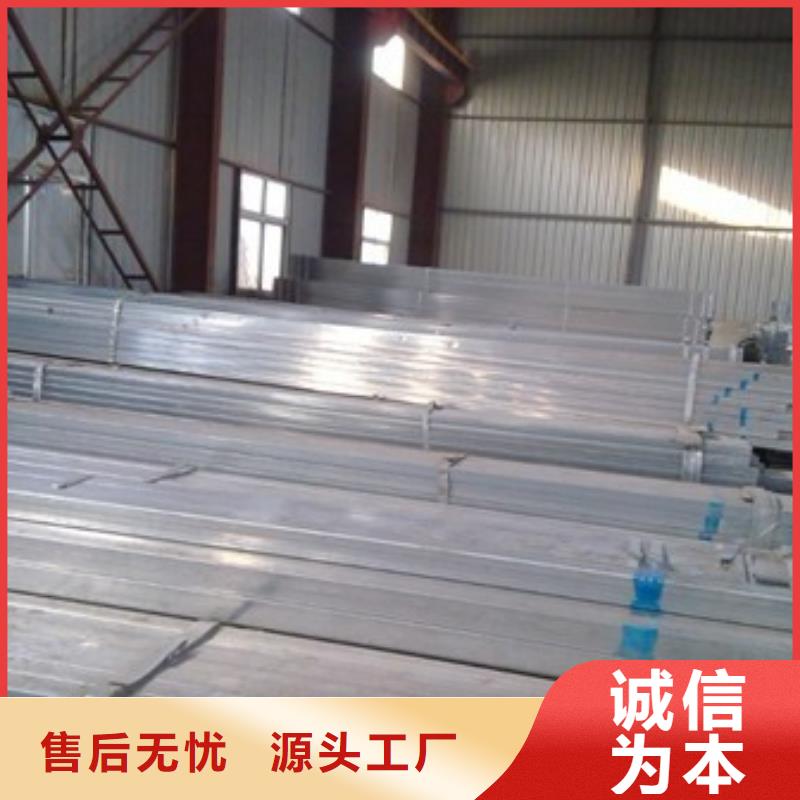 镀锌方管无缝方矩管源头工厂量大优惠