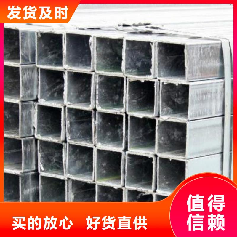 镀锌方管无缝方矩管源头工厂量大优惠