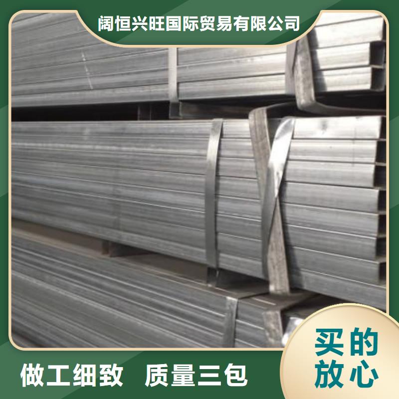 镀锌方管无缝方矩管源头工厂量大优惠