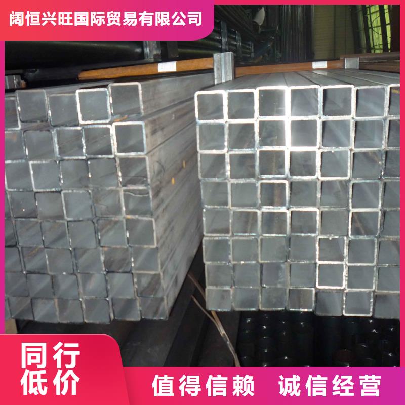 镀锌方管无缝方矩管源头工厂量大优惠