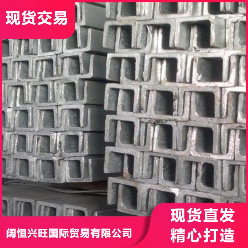 镀锌槽钢热镀锌钢管一站式供应