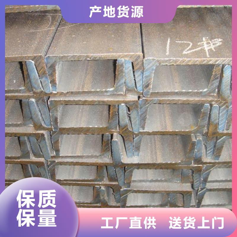 镀锌槽钢热镀锌钢管一站式供应