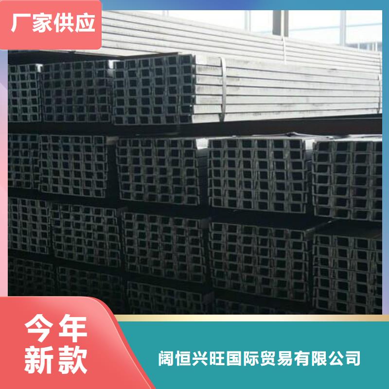 镀锌槽钢热镀锌钢管一站式供应