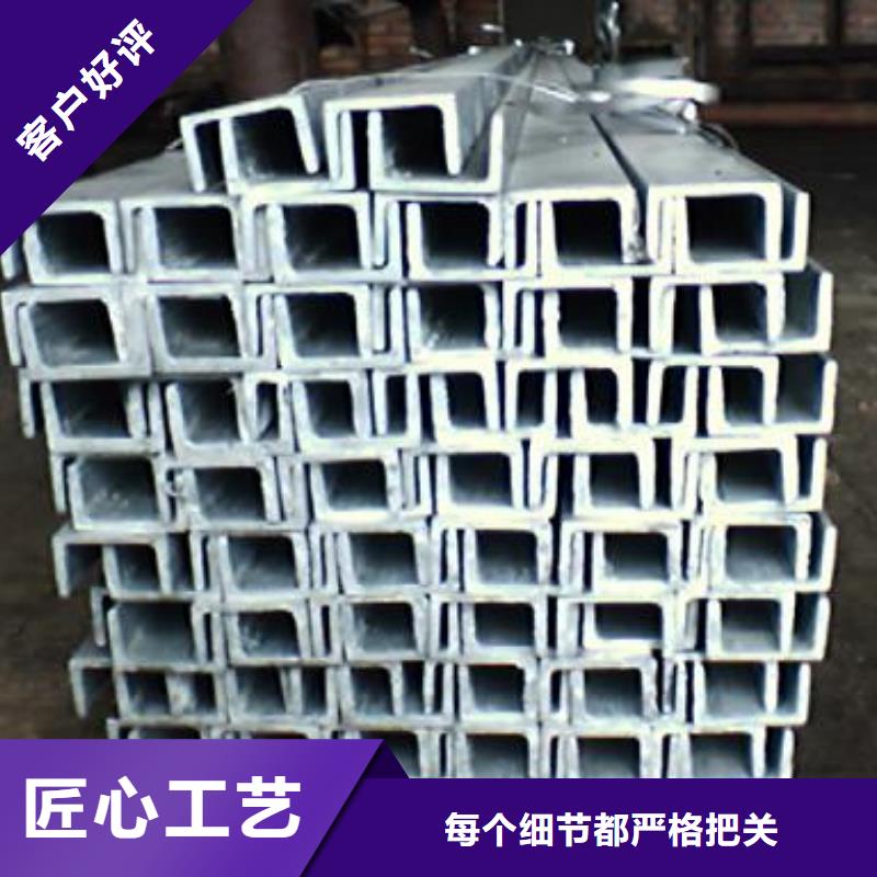 镀锌槽钢热镀锌钢管一站式供应