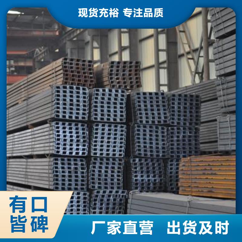镀锌槽钢热镀锌钢管一站式供应