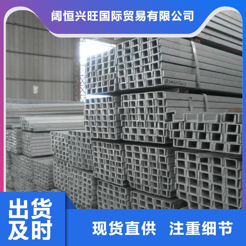 镀锌槽钢无氧紫铜排优选厂家