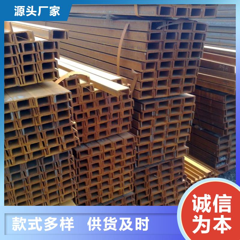 镀锌槽钢热镀锌钢管一站式供应