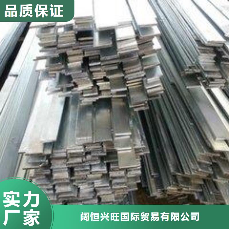 【镀锌扁钢,TU1高导电无氧铜带研发生产销售】