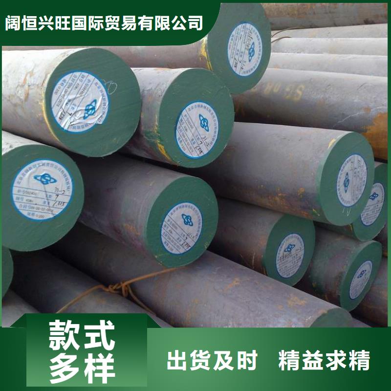 国标T2紫铜排视频-国标T2紫铜排-阔恒兴旺国际贸易(河源市分公司)服务区域东源|连平|阳江|茂名|中山|深圳