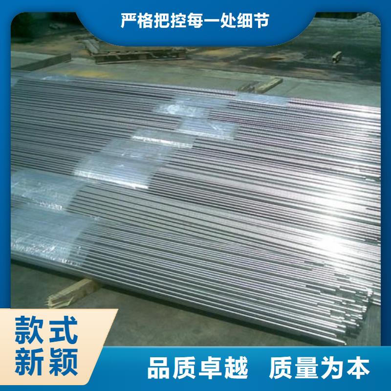 【镀锌圆钢】镀锌方管助您降低采购成本