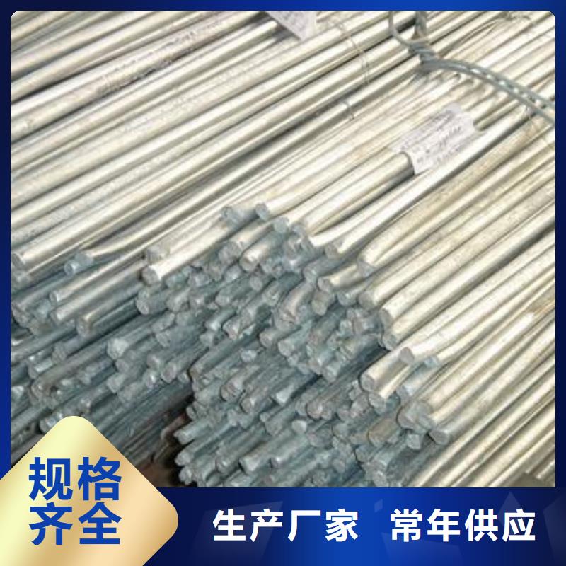 国标T2紫铜排视频-国标T2紫铜排-阔恒兴旺国际贸易(河源市分公司)服务区域东源|连平|阳江|茂名|中山|深圳